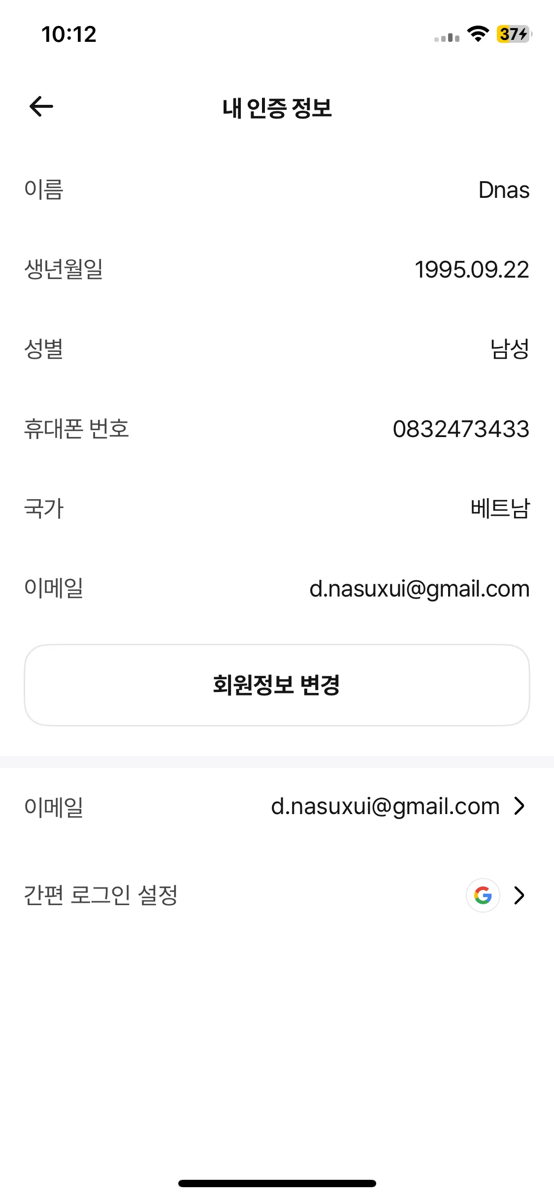 Test Image 10